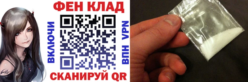 Амфетамин Premium  Красный Сулин 