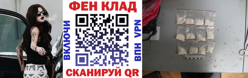 АМФЕТАМИН VHQ Красный Сулин