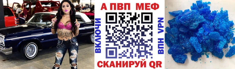 Alpha PVP мука  ОМГ ОМГ зеркало  Красный Сулин 