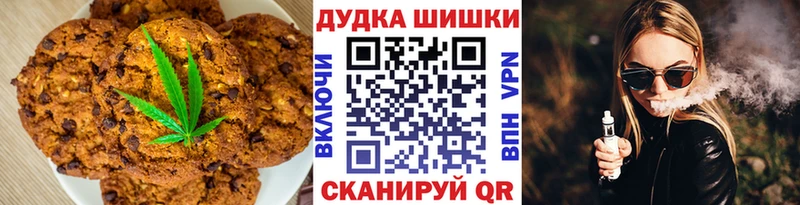 Canna-Cookies конопля  Красный Сулин 