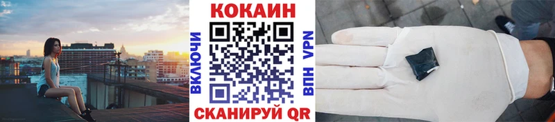 наркошоп Красный Сулин Cocaine 99%