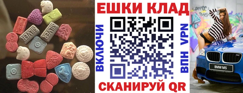 где можно купить   Красный Сулин  Экстази Дубай 