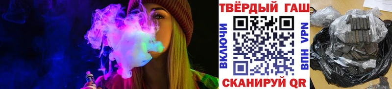 ГАШИШ Premium  купить наркотики цена  Красный Сулин 