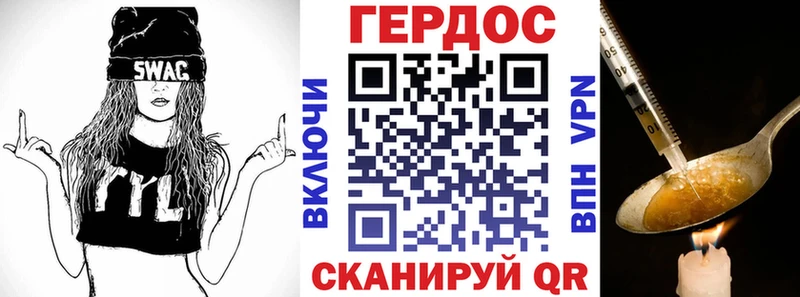 ГЕРОИН хмурый  где продают наркотики  Красный Сулин 
