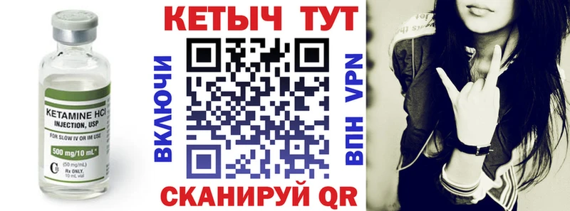 Кетамин ketamine  hydra сайт  Красный Сулин 