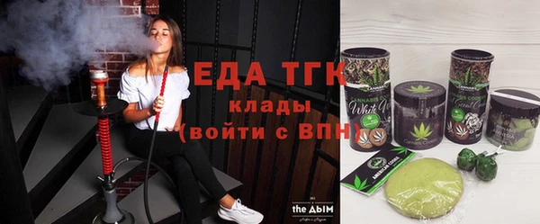 тгк Балахна