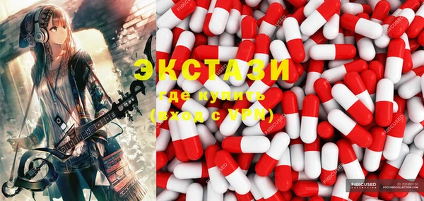 тгк Балахна