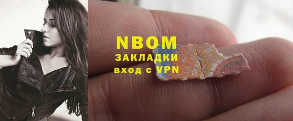 меф Пролетарск
