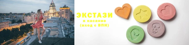 круглые Баксан