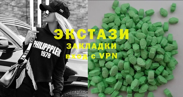 тгк Балахна