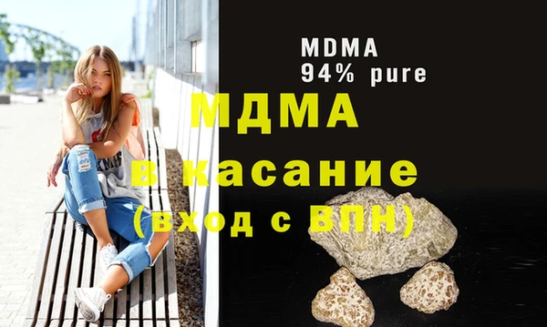 меф Пролетарск