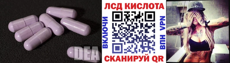 ссылка на мегу   Красный Сулин  Лсд 25 экстази ecstasy  где купить наркотик 