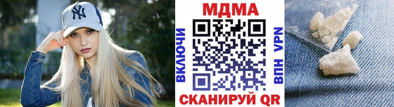 МДМА молли  Красный Сулин 
