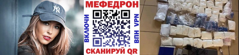 ссылка на мегу   Красный Сулин  Меф VHQ  как найти закладки 