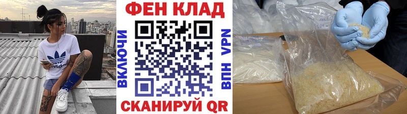 Метамфетамин винт MEGA tor Красный Сулин