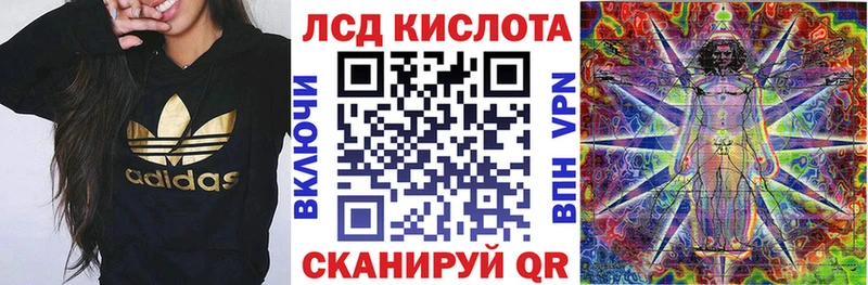 Наркотические марки 1,8мг Красный Сулин