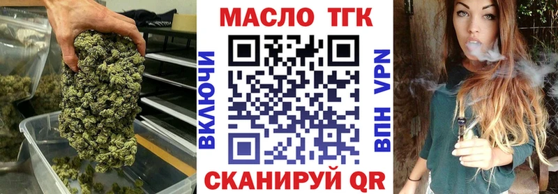 цены   Красный Сулин  Дистиллят ТГК концентрат 